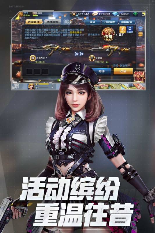 类似逆战手游热度高的有哪些 2025值得推荐的策略手游盘点