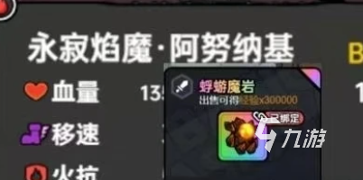 英勇之地手游武器排行一览 英勇之地手游武器排名介绍