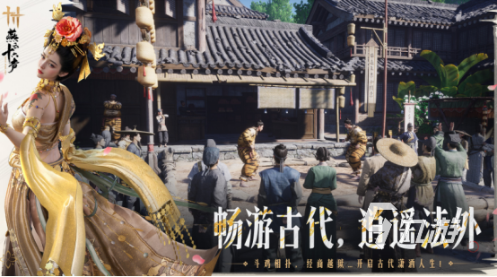 有个武侠手游是什么 2025流行的武侠手游下载分享