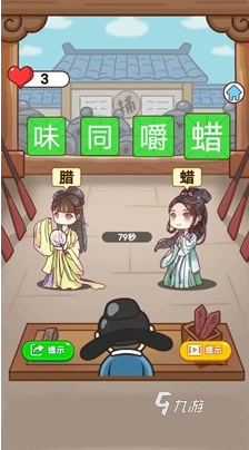 必玩的燒腦小游戲有沒有 2025熱門的燒腦小游戲推薦