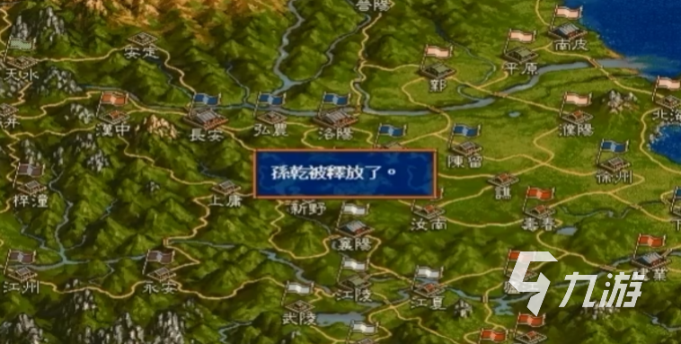 三國(guó)志5地圖分享 三國(guó)志5地圖怎么編輯?
