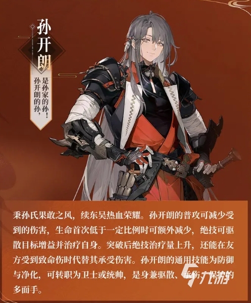 三国志幻想大陆2枭之歌大乔怎么玩 三幻2枭之歌乔殊搭配分享