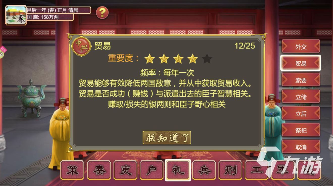2025热门的橙光游戏推荐 好玩的橙光游戏下载推荐