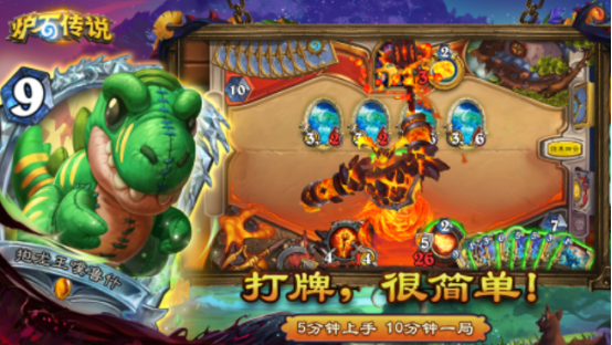 卡牌游戏排推荐 2025耐玩的卡牌手游下载合集截图