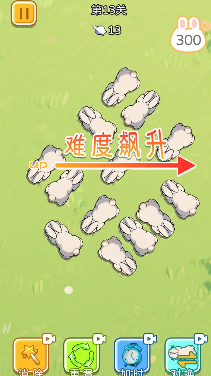 盛乐消消好玩吗 盛乐消消玩法简介