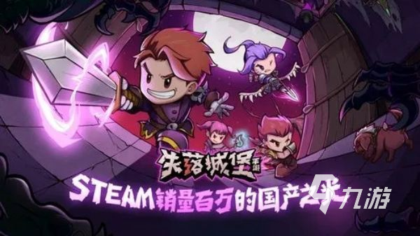 有没有可以养成装备的地牢手游 最热门的地牢冒险刷装备手游推荐2025