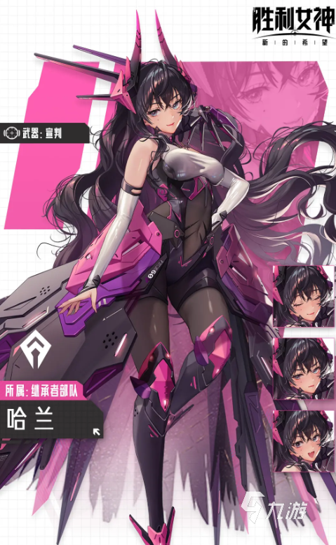 胜利女神新的希望T1角色有哪些 胜利女神T1角色盘点