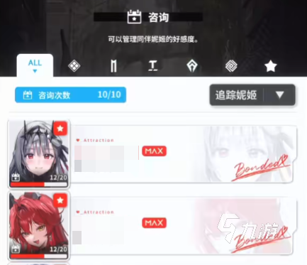 胜利女神新的希望日常任务有哪些​ 胜利女神日常做什么