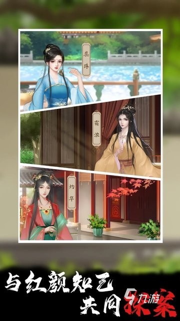 2025热门的橙光游戏推荐 好玩的橙光游戏下载推荐