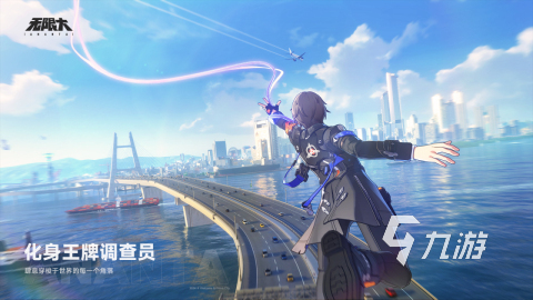 网易新手游有哪些 2025好玩的网易新游下载合集