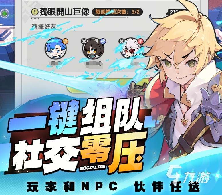 杖剑传说什么时候公测 杖剑传说什么时候上线