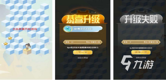 橙光修仙游戏推荐哪些 2025流行的橙光修仙手游排名