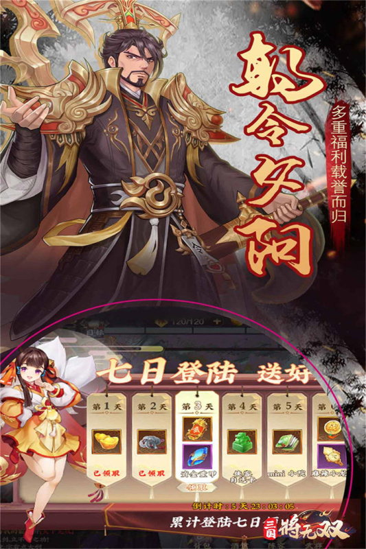2025有热度的卡牌类三国手游大全 好玩的三国手游汇总