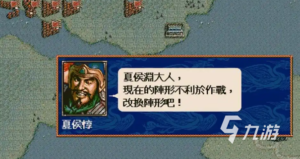 三国志5武将技能有哪些 三国志5武将技能介绍