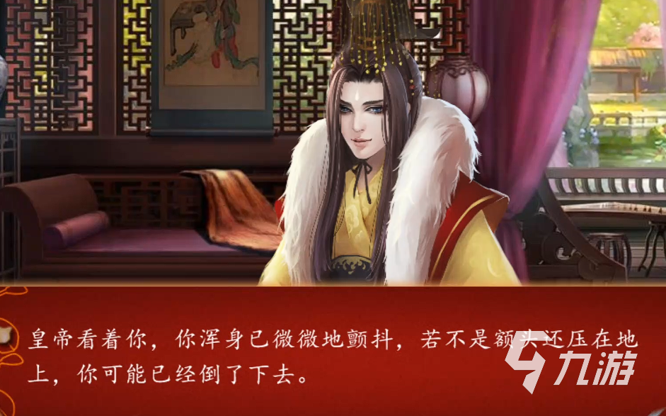 后宮三千人主線怎么做 后宮三千人主線攻略