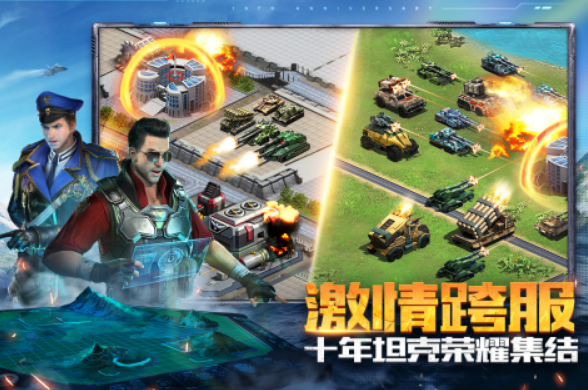 高人气的团战类的手游有哪些 必玩的团战手游推荐2025截图