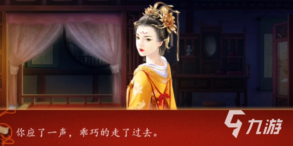后宮三千人昭容篇攻略 后宮三千人昭容篇怎么過