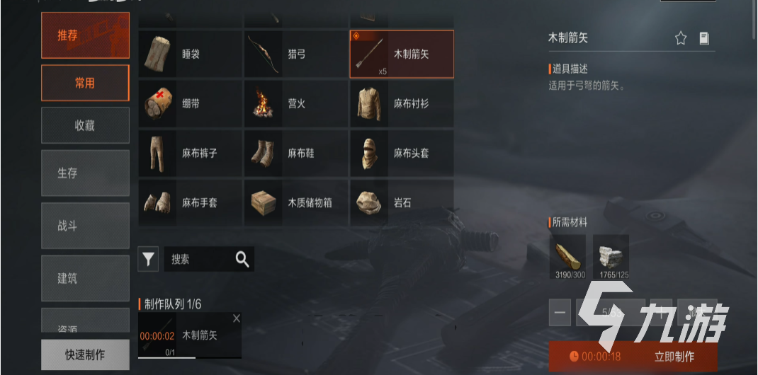 失控进化新手怎么玩 失控进化前期开荒攻略
