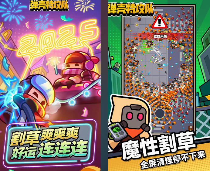 类似虐杀原形的单机游戏分享 2025好玩的类似虐杀原形手游推荐截图