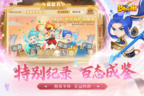 2025火爆的梦幻手游有哪些 受欢迎的梦幻手游合集截图