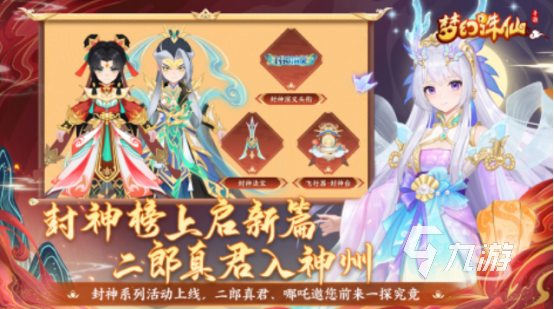 现在比较好玩的回合制网游有哪些2025热门的回合制手游推荐