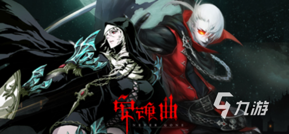 好玩的西方魔幻rpg手游有哪些 有趣的魔幻游戏盘点2025