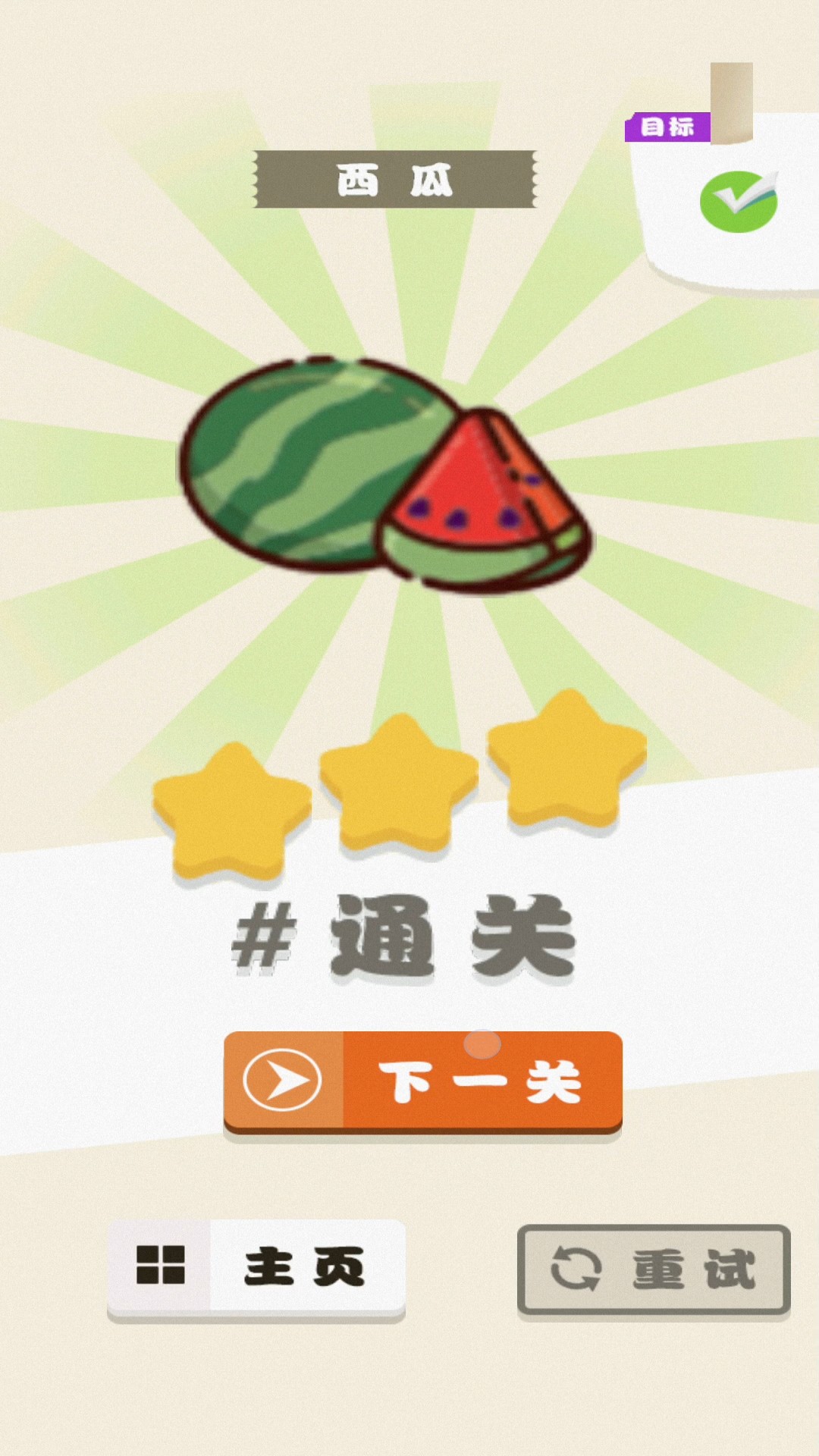 速趣时光什么时候出 公测上线时间预告