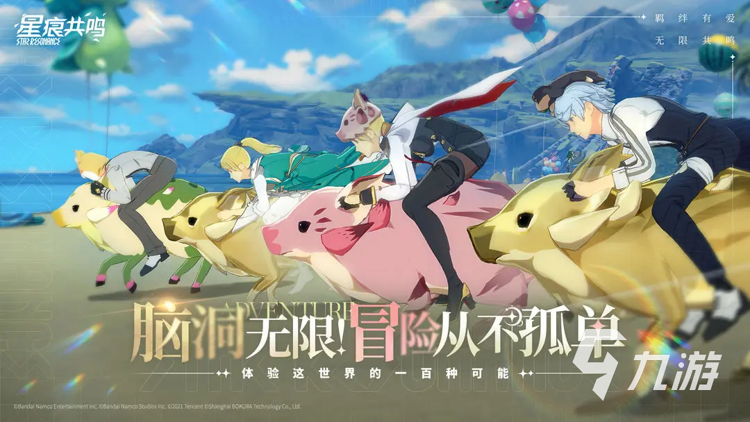 星痕共鸣居合流怎么玩 星痕共鸣居合流玩法介绍