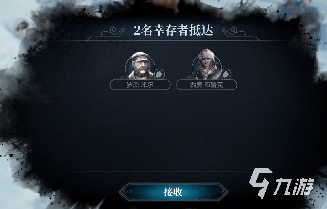 冰汽時代最后的家園輪胎怎么獲取 冰汽時代最后的家園輪胎獲取方法介紹