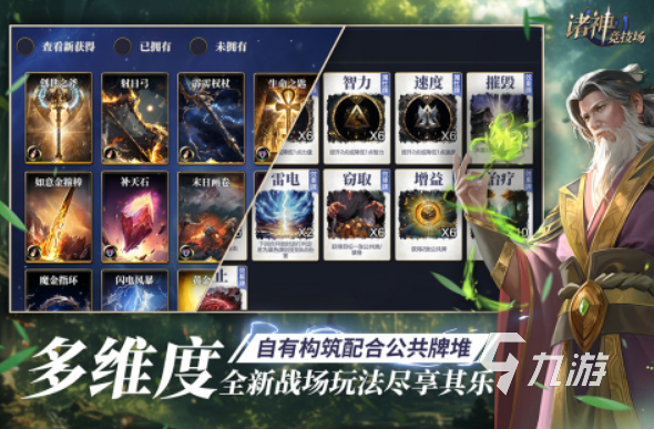 在家里能玩的玩游戏叫什么2025受欢迎的手游下载推荐
