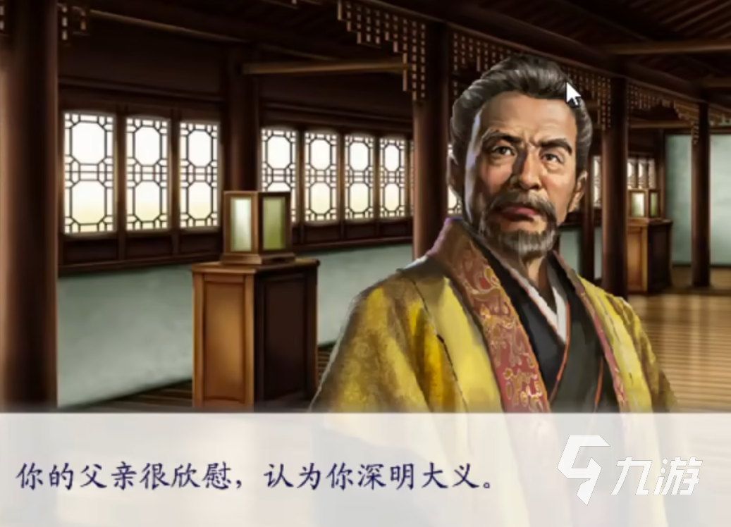 后宮三千人橙光第一章攻略 后宮三千人第一章流程介紹