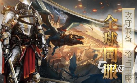 经典的中世纪文明游戏推荐 2025必玩的文明游戏排行