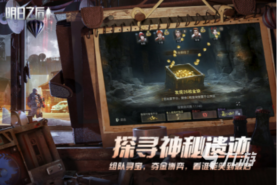 流行的生存射击游戏手游叫什么有趣的生存射击手游推荐2025
