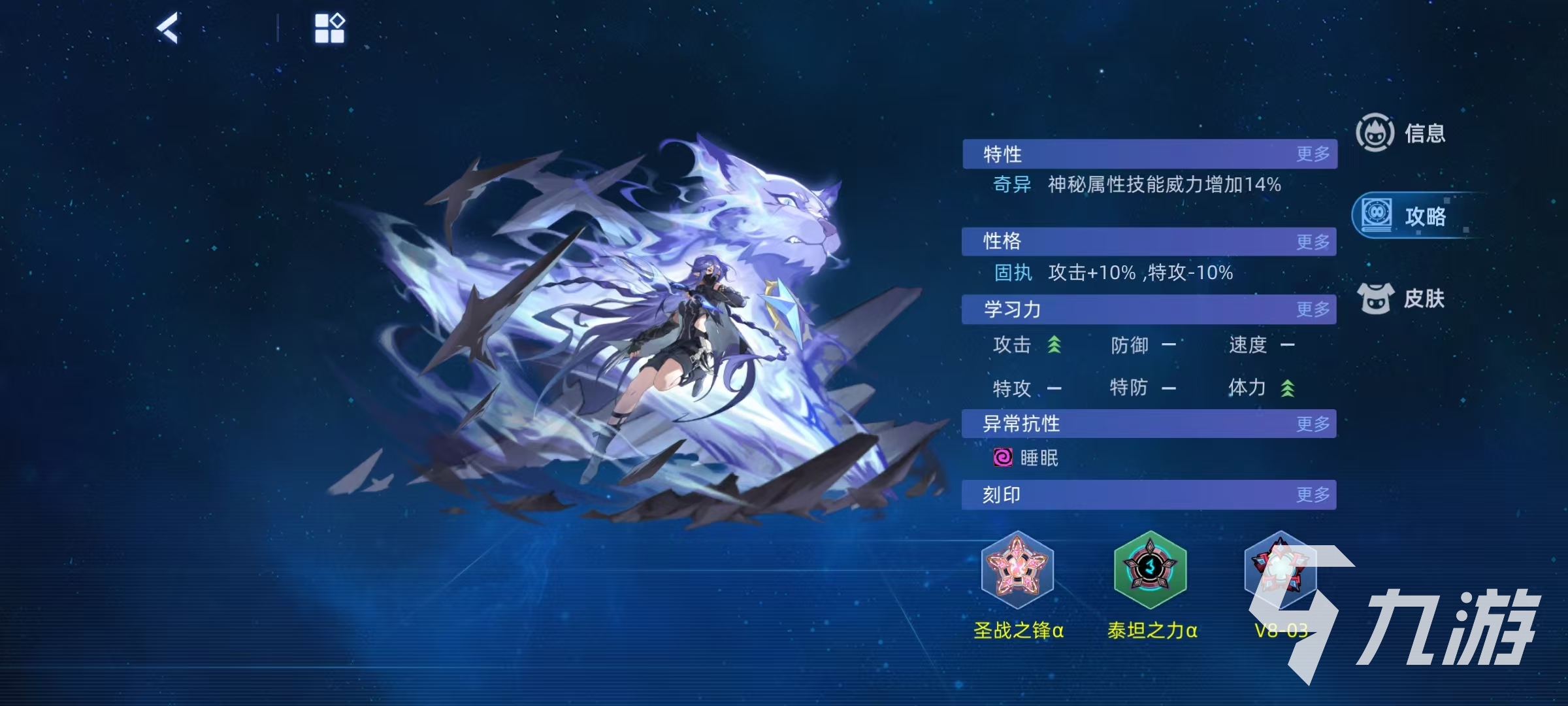 赛尔号巅峰之战噬夜疾袭库拉塔克怎么玩 赛尔号噬夜疾袭库拉塔克强度分析