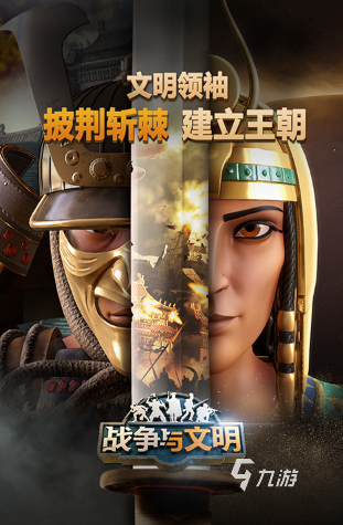 经典的中世纪文明游戏推荐 2025必玩的文明游戏排行
