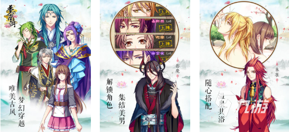 免费的日系和服单机乙女游戏下载 流行的乙女游戏大全2025