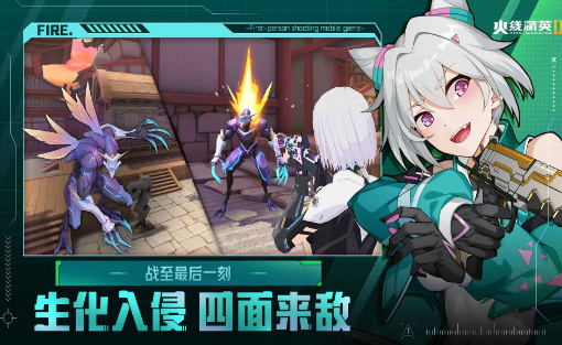 有什么好玩的二次元枪战游戏推荐 2025热门的二次元枪战游戏大全截图