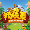 畅映集加速器