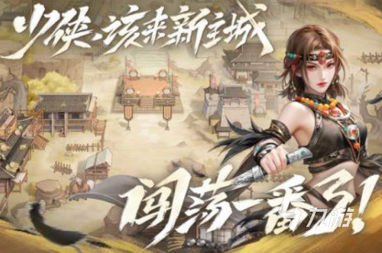 有没有哪款手游可以一直玩下去人气超高的手游推荐2025