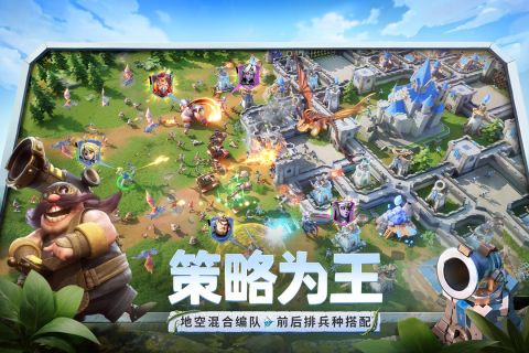2025必玩的有关战争的手游有哪些 人气较高的战争手游下载截图