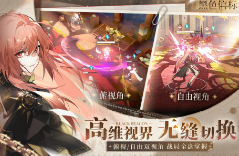 最具打击感的手游有哪些 2025流行的较强打击感手游合集截图