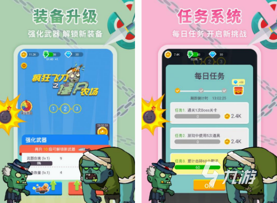 僵尸单机游戏手游有什么 2025好玩的僵尸单机手游大全
