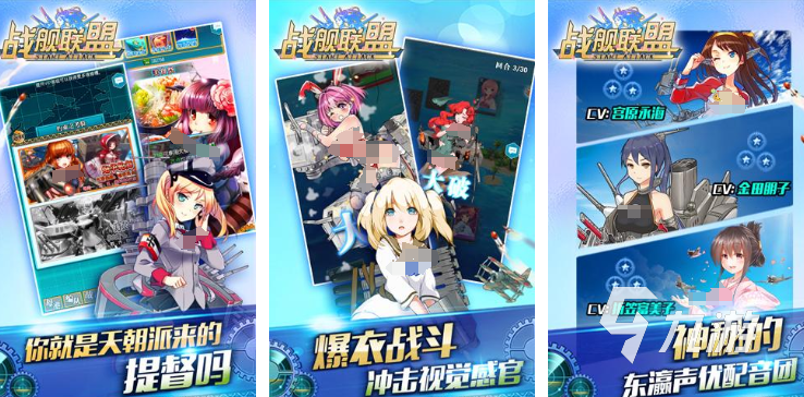 好玩的海上游戏有哪些 2025海上游戏排行榜