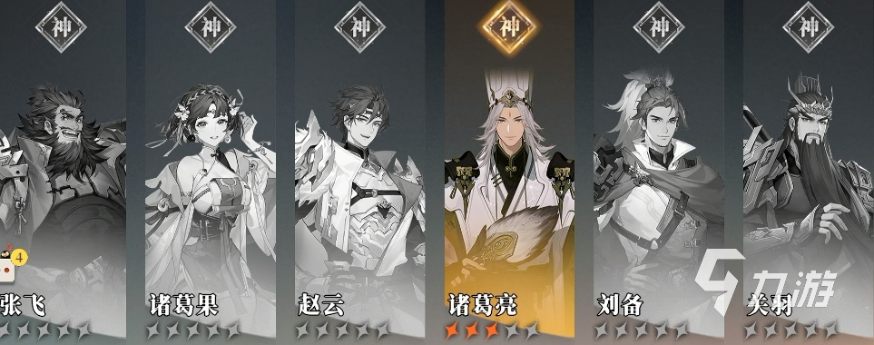 三国志幻想大陆2枭之歌蜀国强势阵容有哪些 三幻2枭之歌蜀国强力阵容推荐