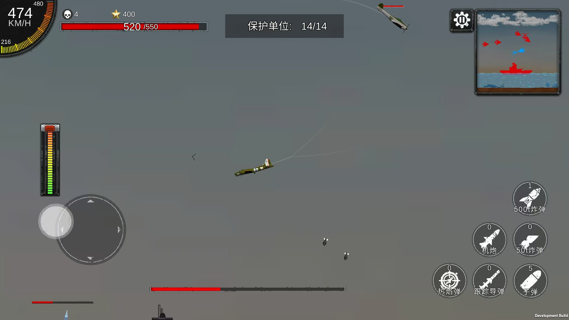 空天杀好玩吗 空天杀玩法简介