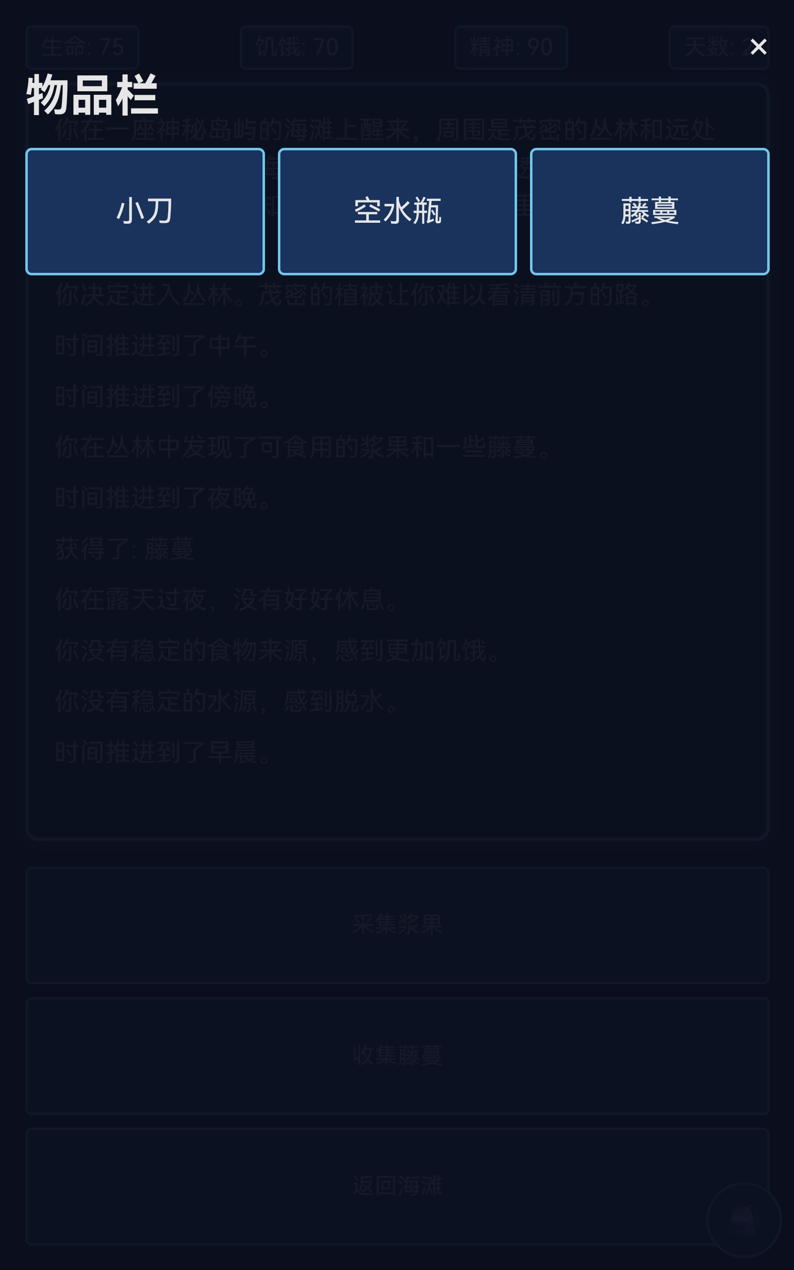 神秘岛生存好玩吗 神秘岛生存玩法简介