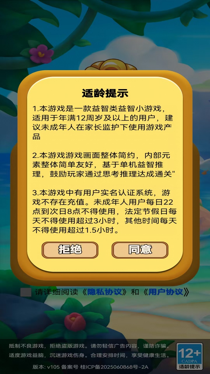 金果好玩吗 金果玩法简介