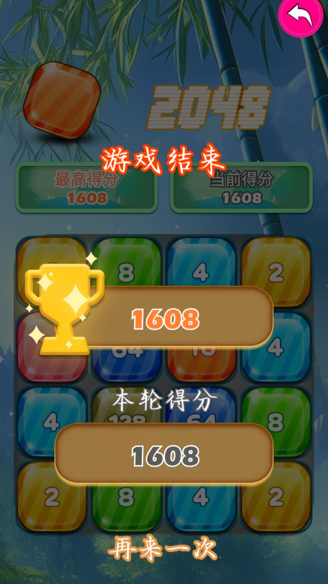 麻到成功好玩吗 麻到成功玩法简介
