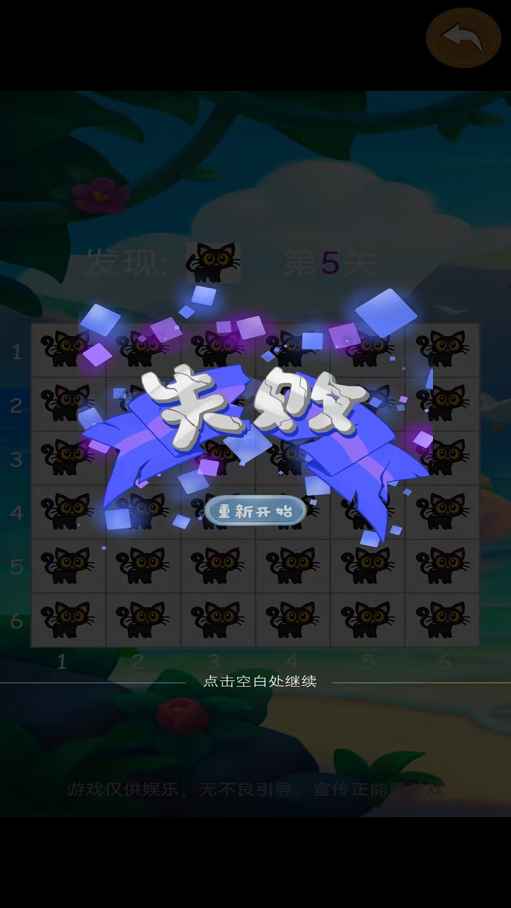 金果什么时候出 公测上线时间预告