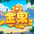 金果加速器